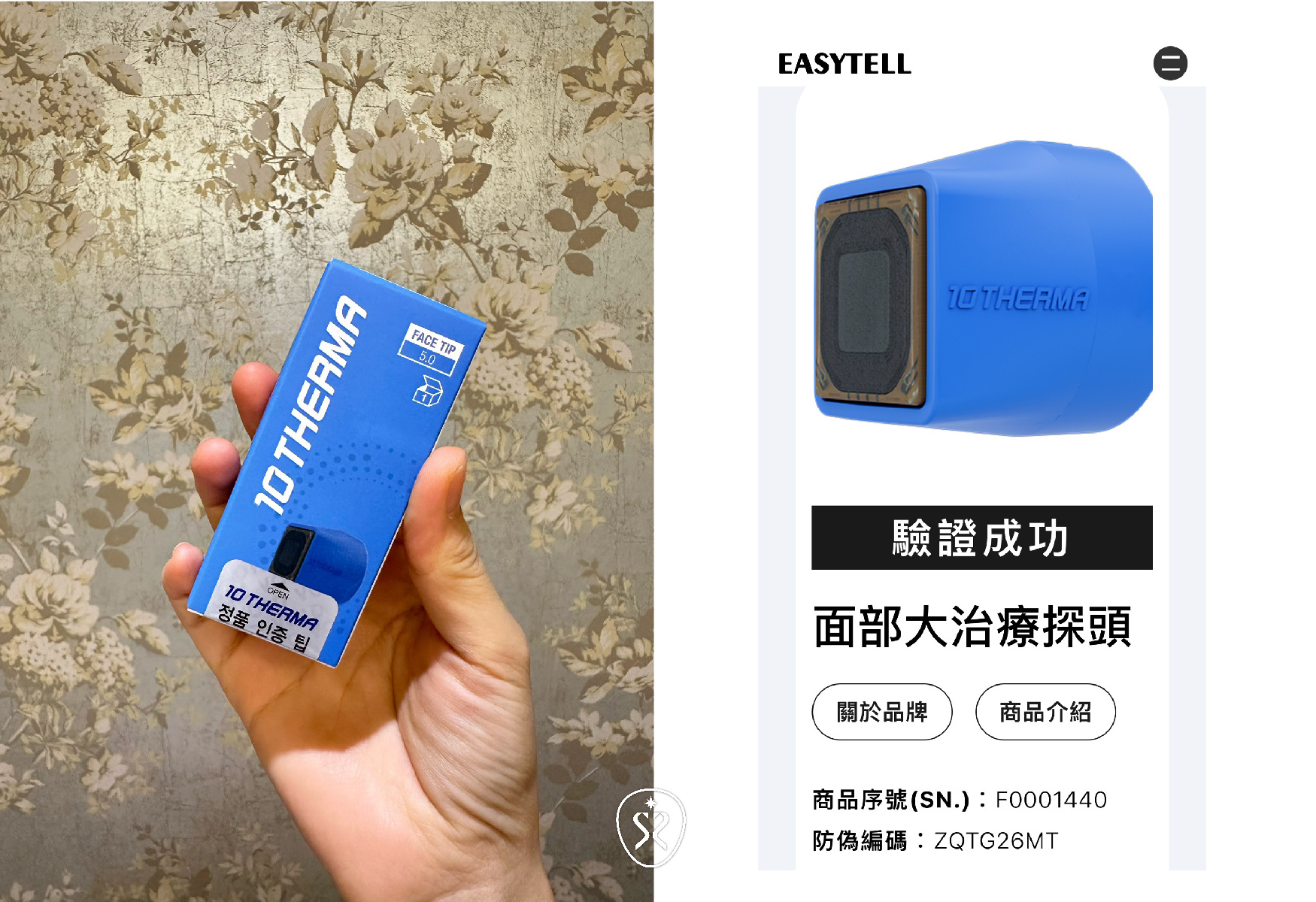 十蓓電波有四種專業設計探頭，符合各種療程需求